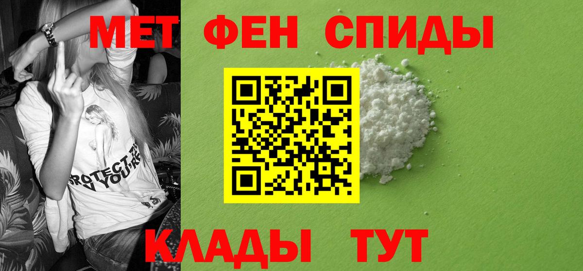 Amphetamine Premium Севастополь