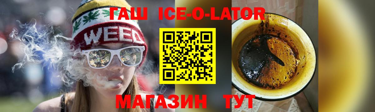 Гашиш hashish Севастополь