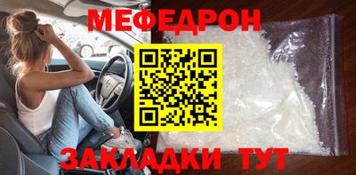 MDMA Новозыбков