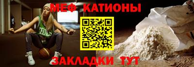 MDMA Новозыбков