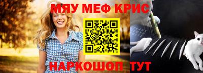 кокс Новокубанск