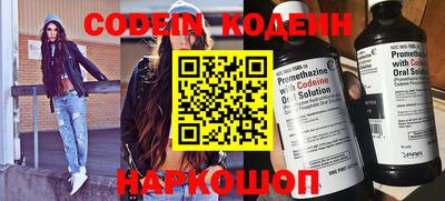 кокс Новокубанск