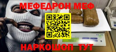 MDMA Новозыбков