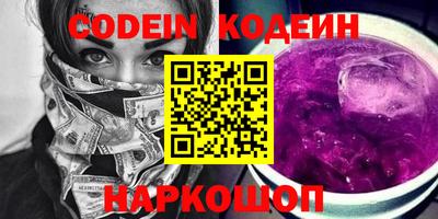 кокаин Новодвинск