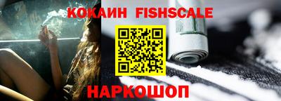 кокаин Новодвинск