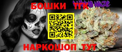 кокс Новокубанск