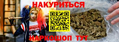 кокс Новокубанск