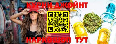 кокс Новокубанск