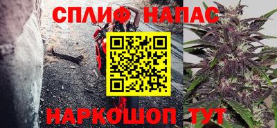 кокс Новокубанск