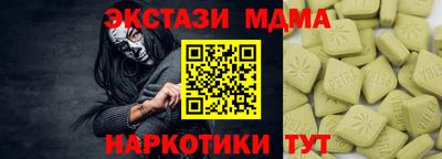 MDMA Новозыбков