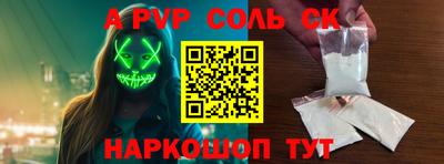 кокаин Новодвинск