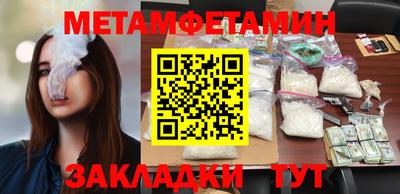 MDMA Новозыбков