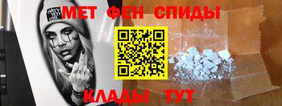 MDMA Новозыбков