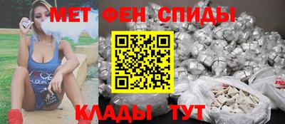 MDMA Новозыбков