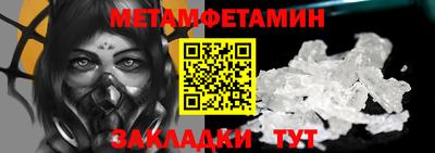 MDMA Новозыбков