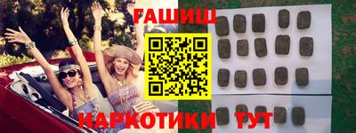кокс Новокубанск