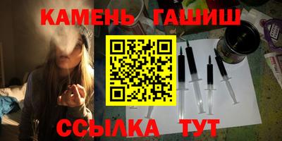MDMA Новозыбков
