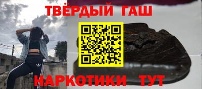 кокс Новокубанск
