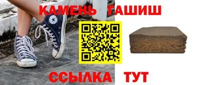 кокс Новокубанск