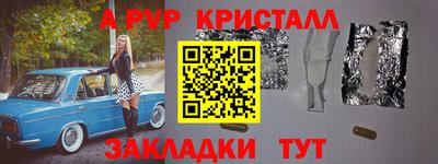 кокаин Новодвинск