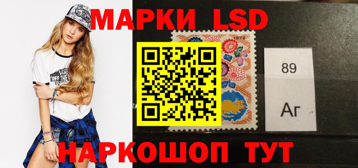 ЛСД экстази кислота  LSD-25 экстази кислота  Вход с VPN  Севастополь 