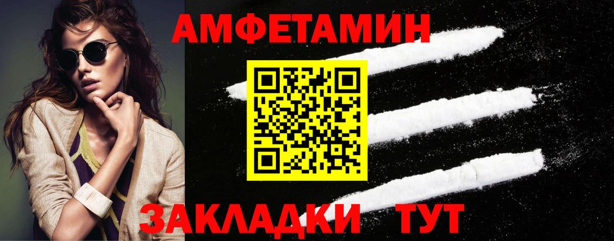 Первитин кристалл Севастополь