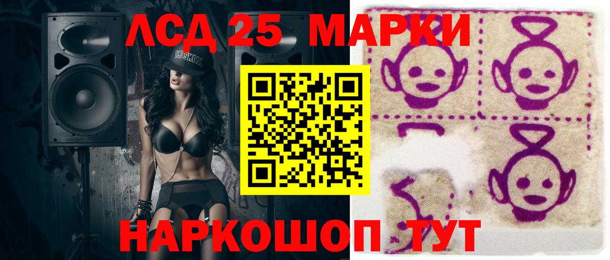 Марки NBOMe 1,8мг Севастополь